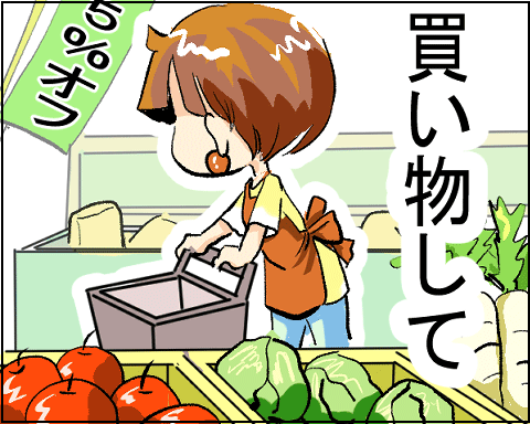 自己紹介 3