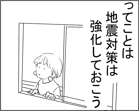 猫 24-3