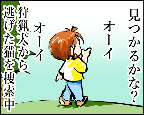 猫 補足 番外編 35-1