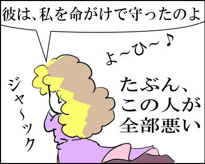 タイタニック　5