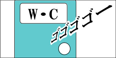 賞味期限切れ　牛乳2