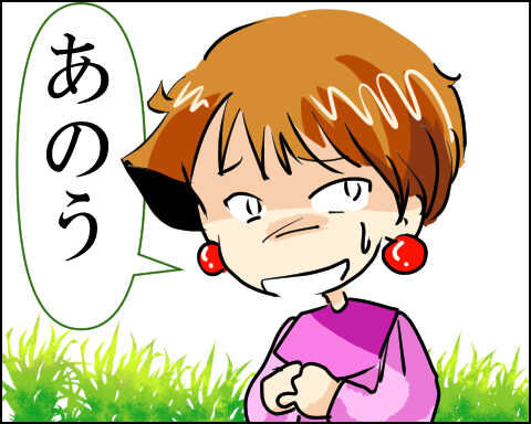 猫 83-6-2