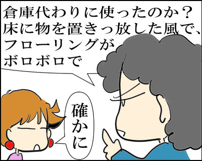猫　１２０－3