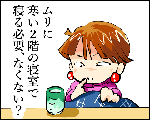 猫 41-7