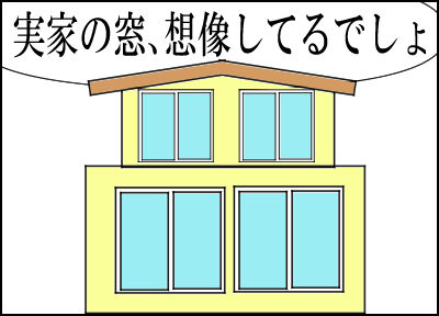 建売住宅　窓　5