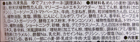 ウェルナもちもち生パスタ　　ボロネーゼ (9)圧縮