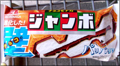 チョコ真中 壁 (6)圧縮