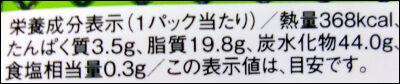 ヤマザキ　2個ケーキ　マスカット (13)圧縮