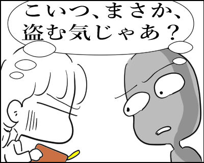 100肝炎拾う　15