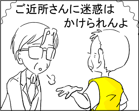 猫 15-5