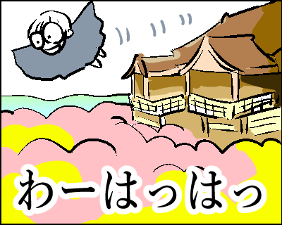 国産うなぎ-2