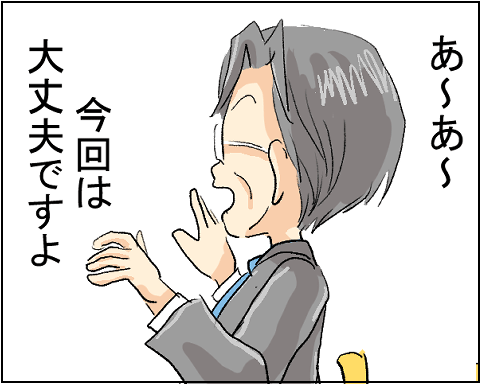猫 15-7