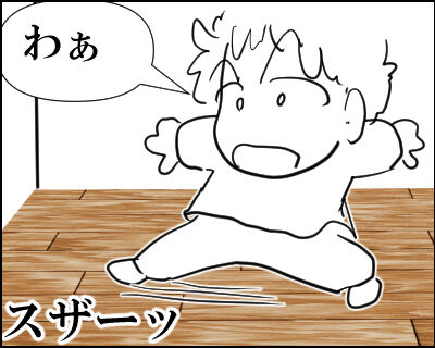 建売　ワックス　3