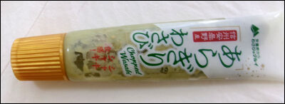 かまぼこ安い (2)圧縮