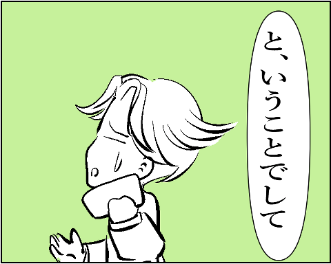 猫 38補足-5-9