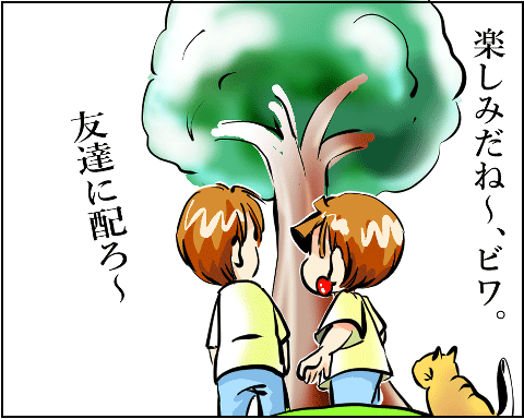 猫 38補足-1-9