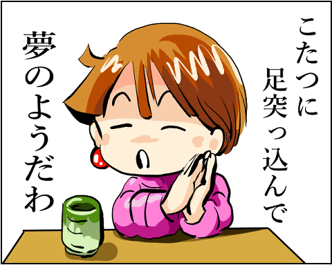 猫 42-2