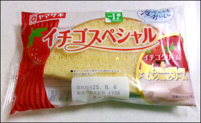 ヤマザキ　苺スペシャル (1)圧縮
