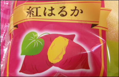 ヤマザキ　チーズ蒸しケーキ　紅はるか (3)圧縮