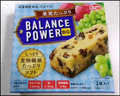 パワーバランス　レーズン (1)圧縮