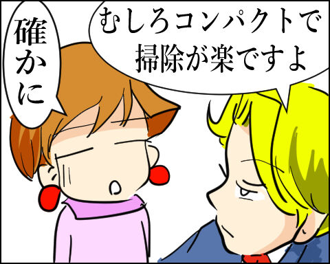 猫 94-3