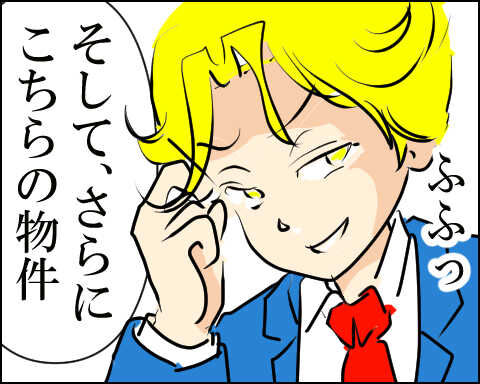 猫 83-4
