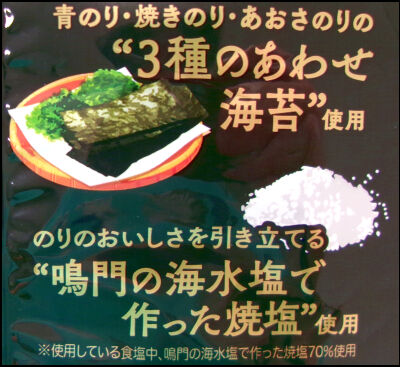 無限のり (5)圧縮