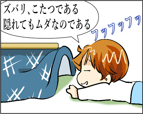 猫 44-4