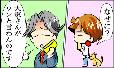猫 38補足-5-5