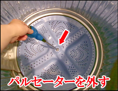 洗濯クリーナ酸素系 (19)圧縮