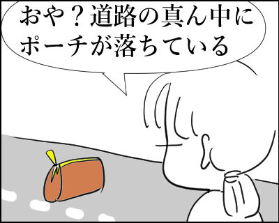100肝炎拾う　1