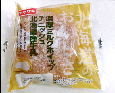 ヤマザキ　濃厚ミルクホイップデニッシュ (1)圧縮