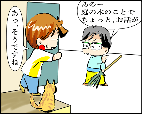 猫 38補足-6-3