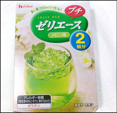 ぜりえーす　ダイソー (1)圧縮