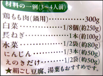 ミツカン 地鶏昆布だし (2)圧縮