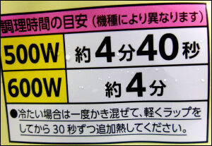 オーマイ　ペペロンチーノ (9)圧縮