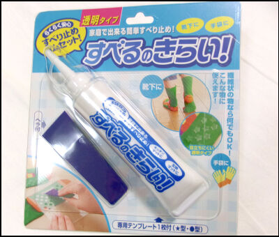 靴下　滑り止め (2)圧縮