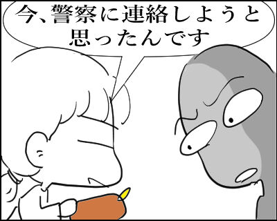 100肝炎拾う　14