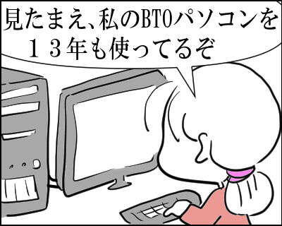 パソコン　パナソニック　4