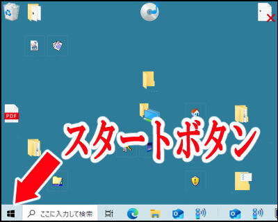 WIN01 無料 セキュリティ 6圧縮