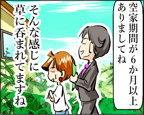 猫 38補足-1-3