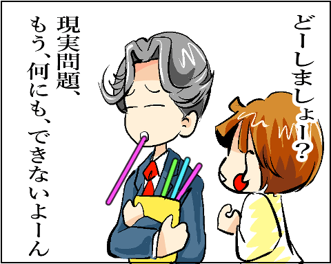 猫 38補足-5-13