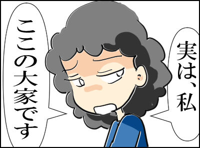 猫　１１６－10