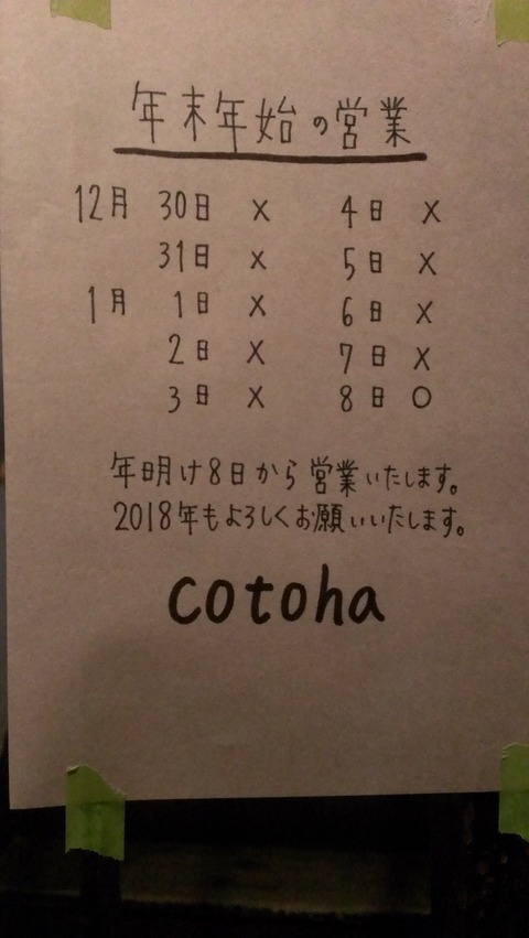 IMAG8467