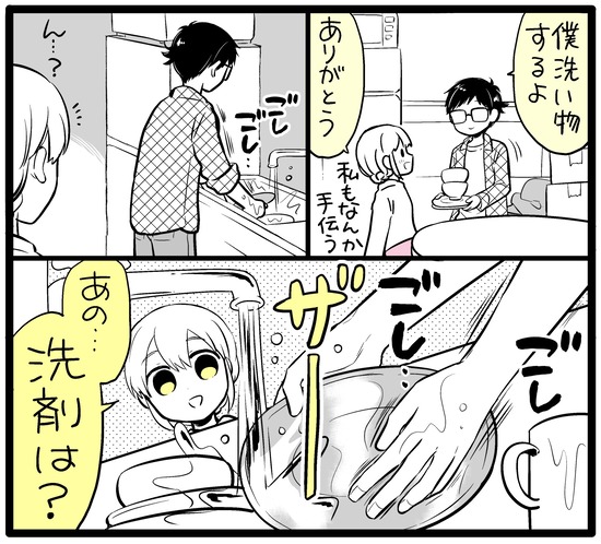 5053EDDB-0970-43AF-9296-F8D45A85D226