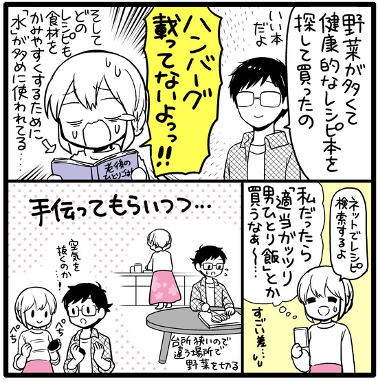 FFC04C8E-0442-45D5-A9E1-4A5EFAC2B535