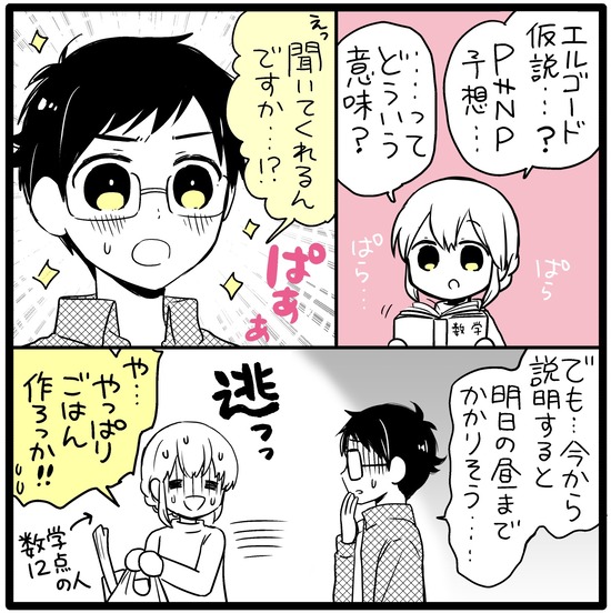 90A3154F-3C15-40F1-B119-0352653CDD71