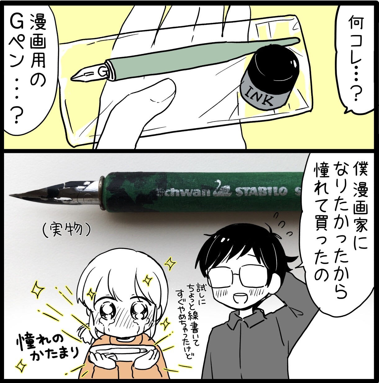 どうしても捨てられない 2 ことりと異星人 Powered By ライブドアブログ どうしても捨てられない 2 ことりと異星人 Powered By ライブドアブログ