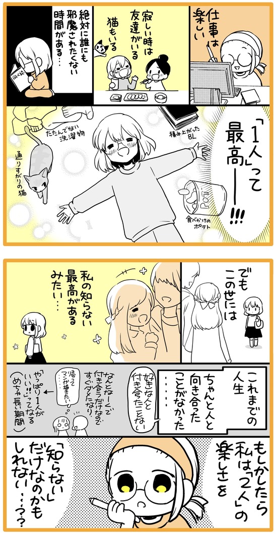 37B80A01-6D2D-4608-B4D8-1535FFB6AEED