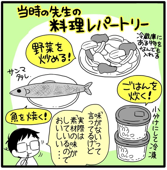 2FF7860F-0887-488B-84E1-839D6CEEEB7C
